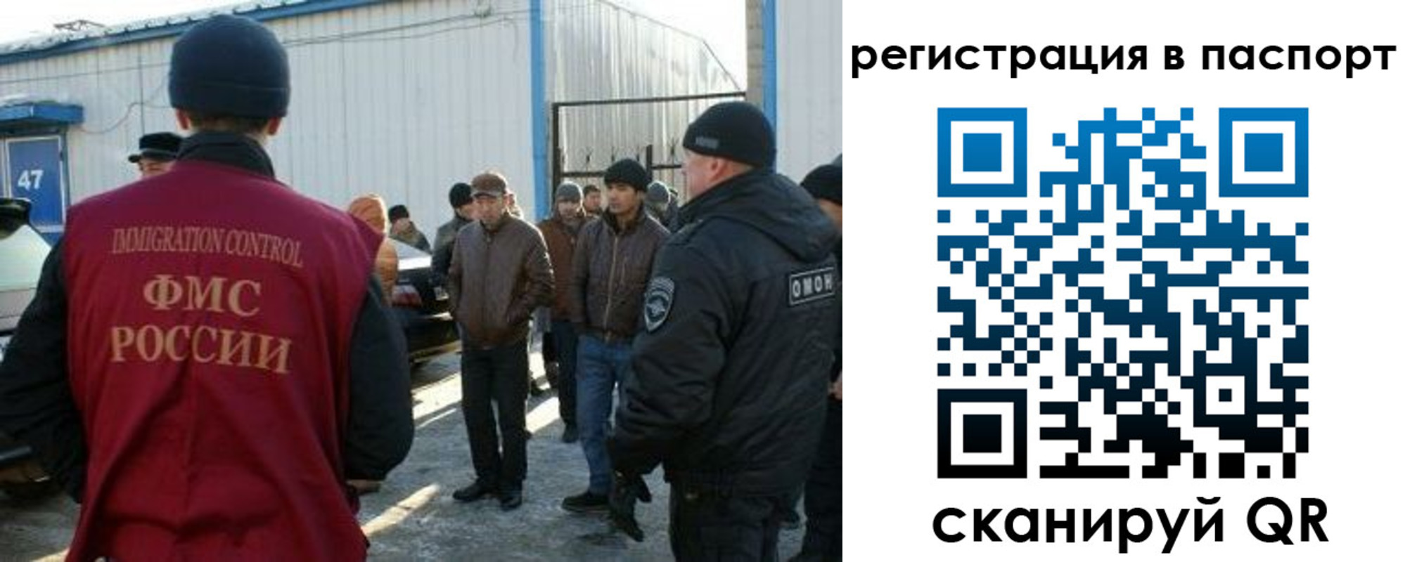 прописка от собственника в Партизанске